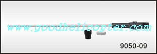 shuang-ma-9050 helicopter parts inner shaft set - Click Image to Close